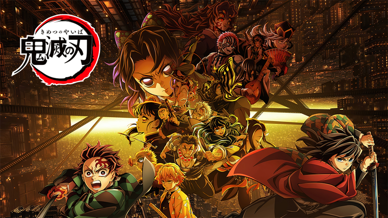 Kimetsu No Yaiba
