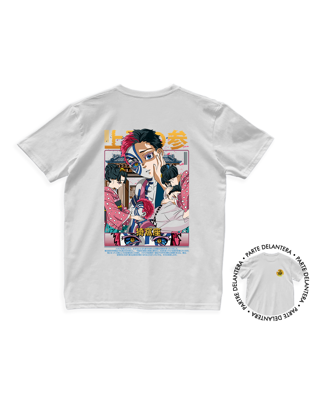 Kimetsu No Yaiba - Akaza