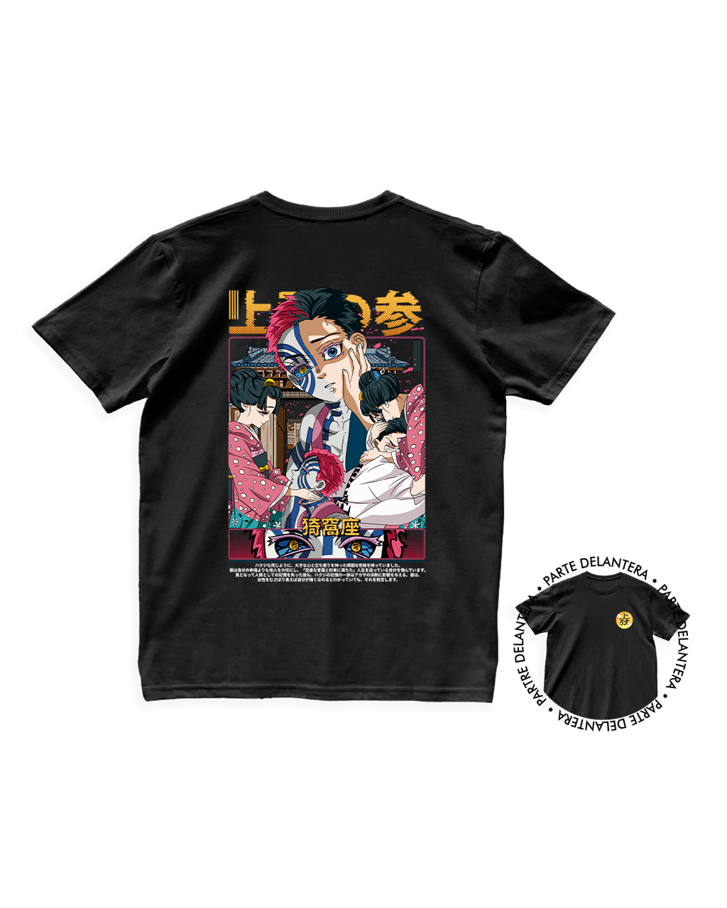 Kimetsu No Yaiba - Akaza