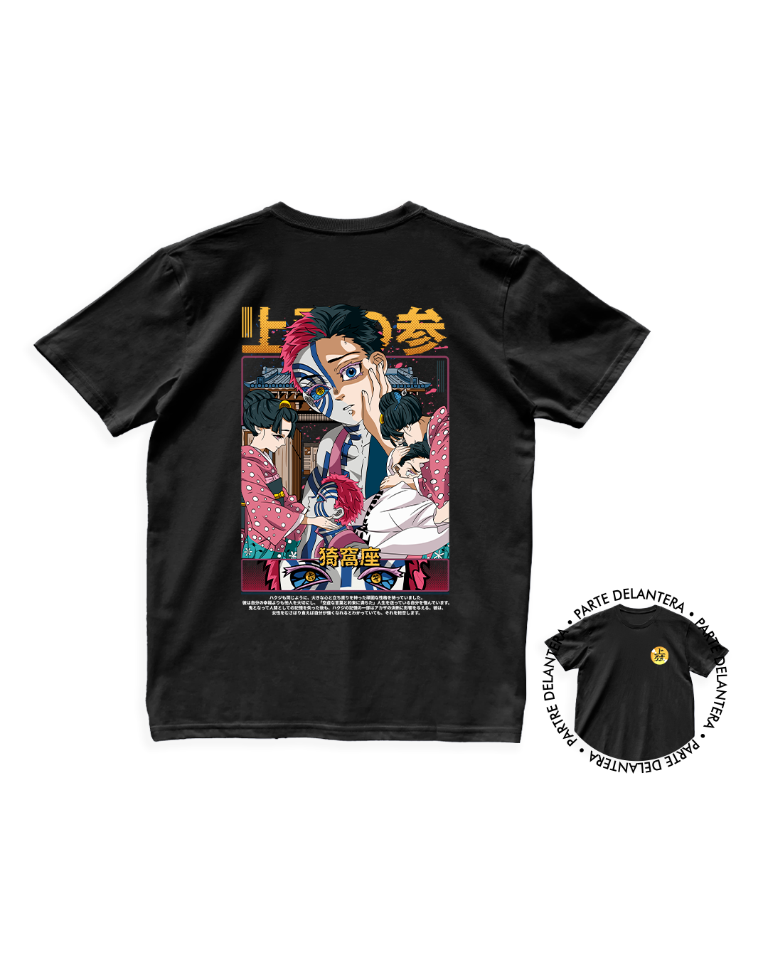 Kimetsu No Yaiba - Akaza