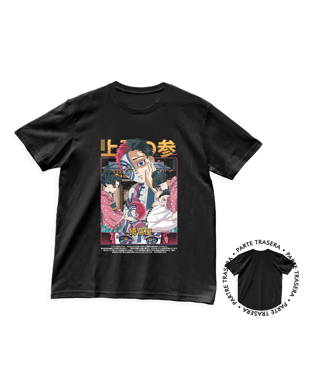 Kimetsu No Yaiba - Akaza