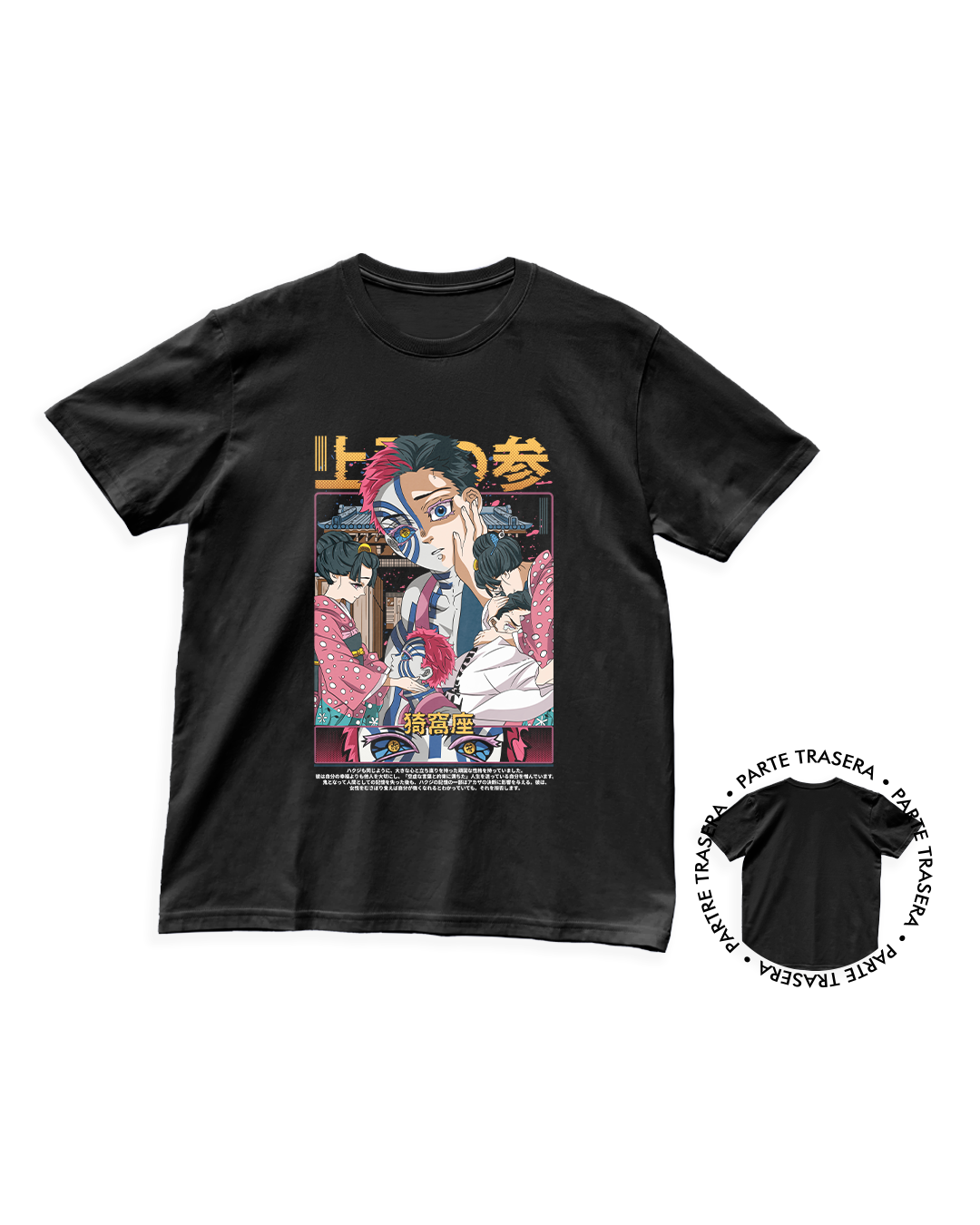 Kimetsu No Yaiba - Akaza