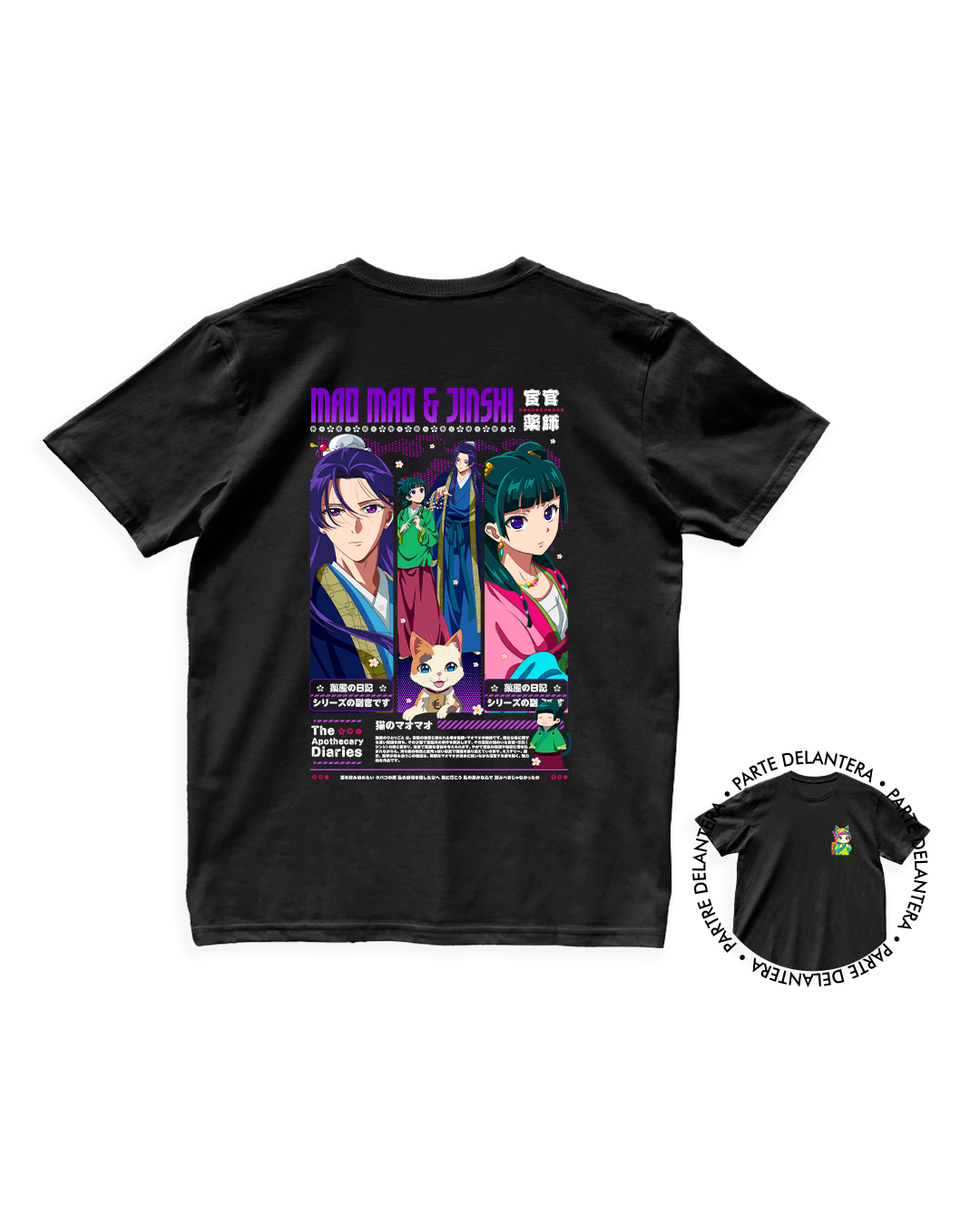Los Diarios de la Boticaria  - Mao Mao y Jinshi