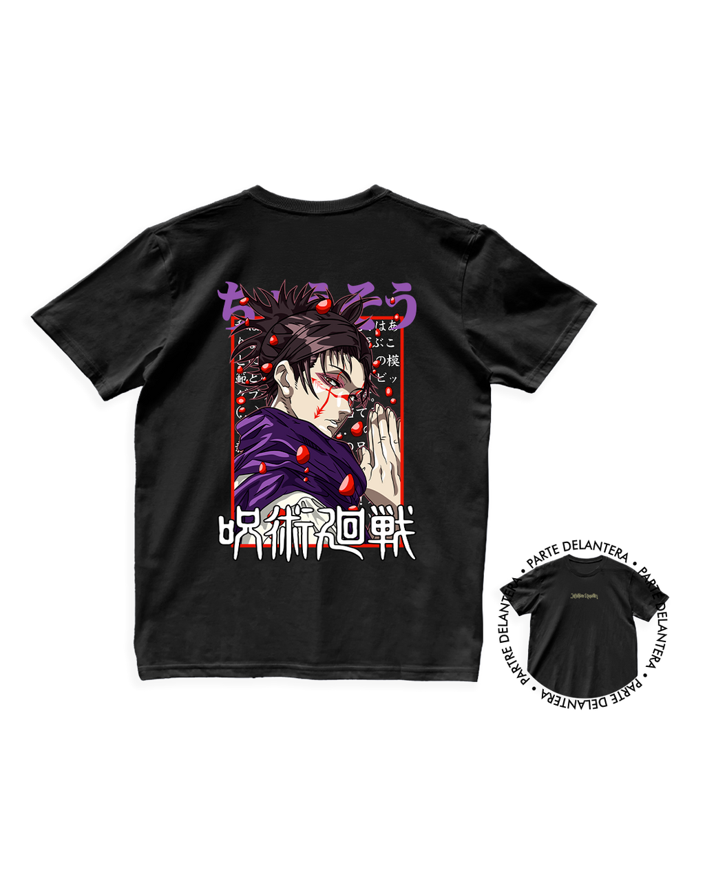Jujutsu Kaisen - Choso