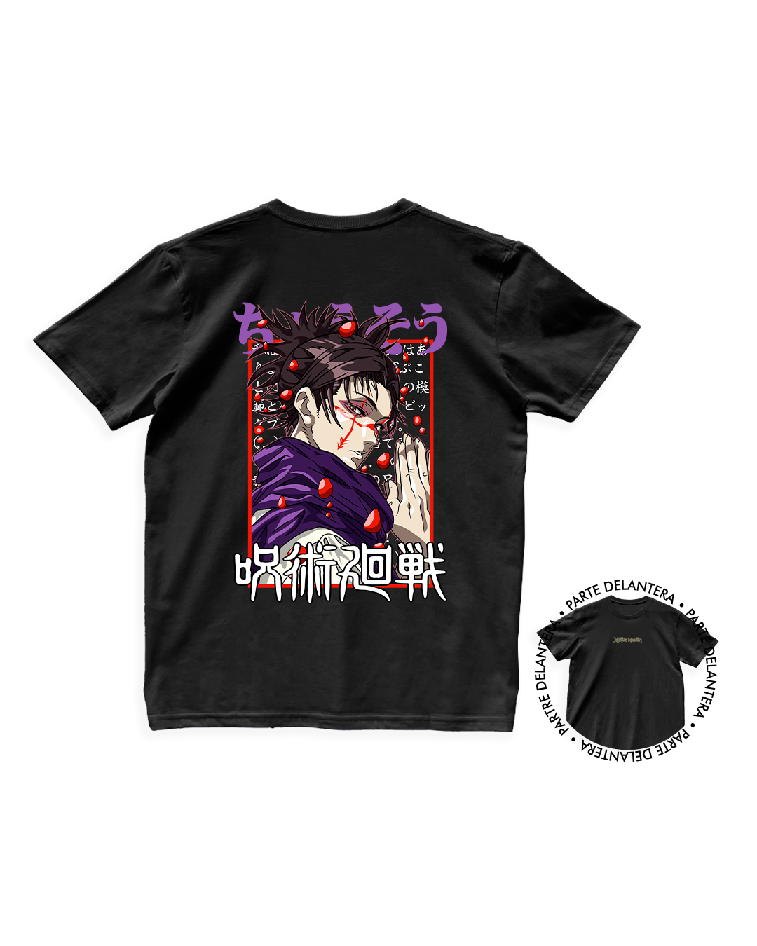 Jujutsu Kaisen - Choso