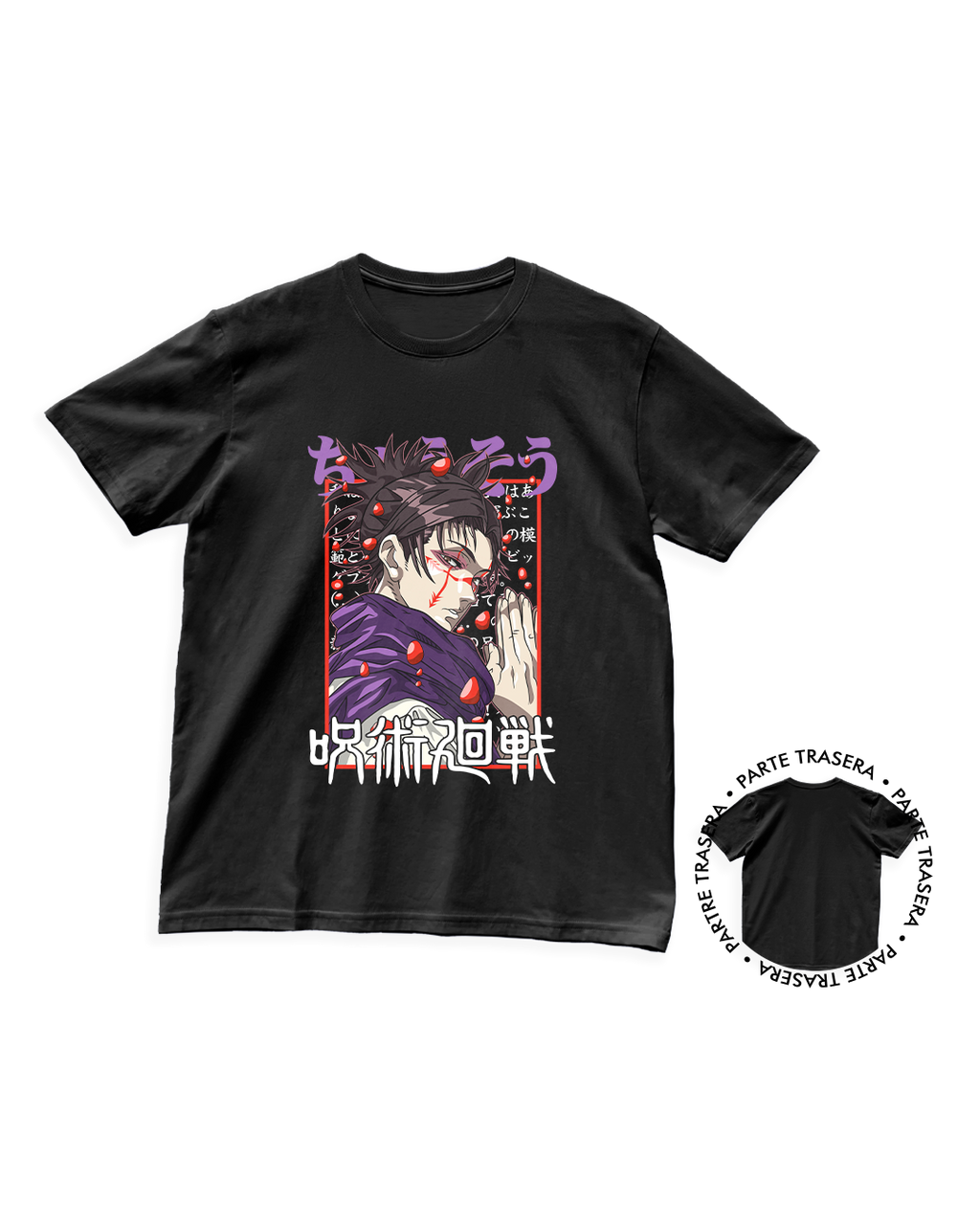 Jujutsu Kaisen - Choso