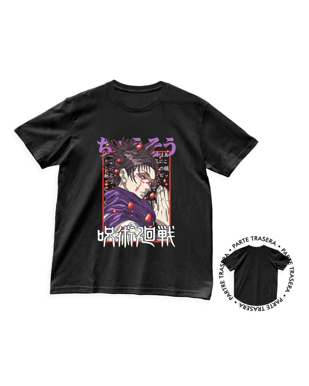 Jujutsu Kaisen - Choso