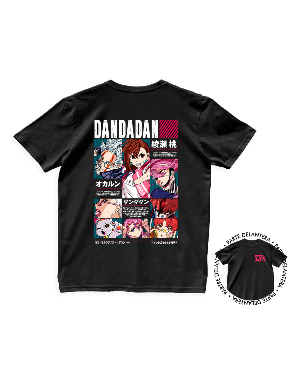 Dan Da Dan