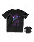 Evangelion