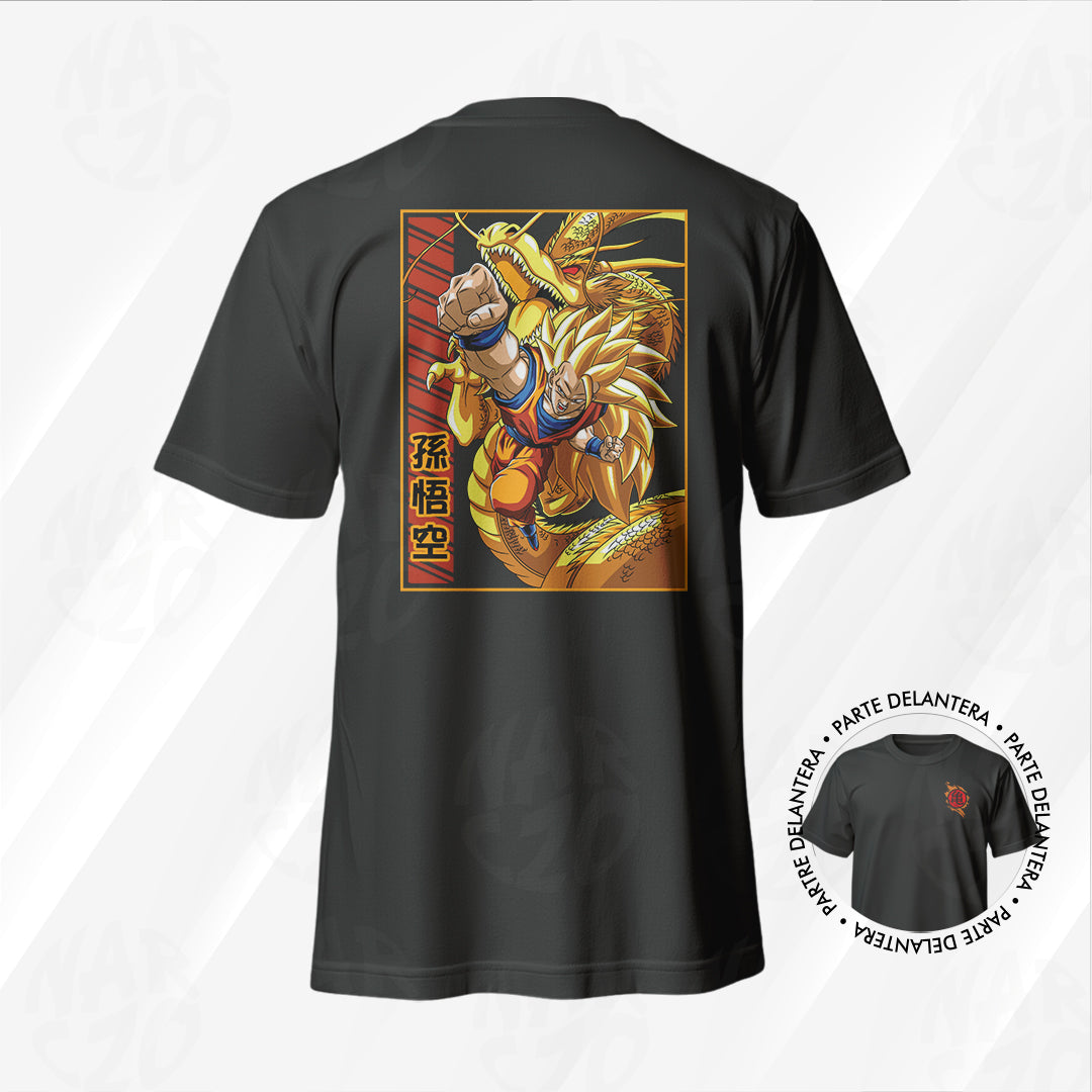 Dragon Ball