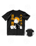 Haikyuu
