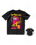 JoJo’s Bizarre Adventure